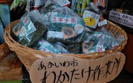 わかたけ作業所のスギナ茶  50g